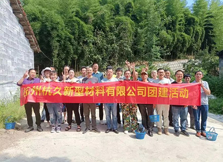 久石工廠團(tuán)建活動(dòng)——楊梅熟了，摘啦摘啦！